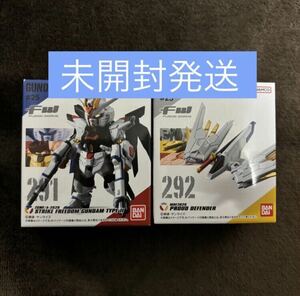 FW GUNDAM CONVERGE 25 ストライクフリーダムガンダム弐式 プラウドディフェンダー ガンダムコンバージ　