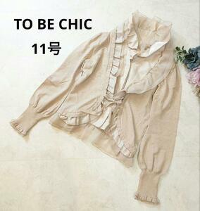 TO BE CHIC