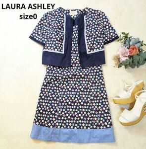 美品　Laura Ashley ローラアシュレイ　総柄　ワンピーススーツ　Sサイズ 水色系　幾何学 ショート丈ジャケット　