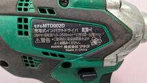 HH380-240508-98【中古】Makita マキタ 充電式インパクトドライバ MTD002D バッテリー 充電器 ケースセット 動作確認済み 工具 コードレス_画像5