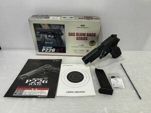 HM027-240506-71【中古】動作OK 東京マルイ SIG SAUER P226 E2 シグ ザウエル ガスブローバック ガスガン ハンドガン エアガン