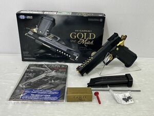 HM029-240506-71【中古】動作OK 東京マルイHi-CAPA 5.1 GOLD Match ハイキャパ5.1 ゴールドマッチ ガスブローバック ガスガン ハンドガン