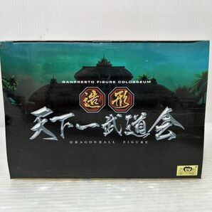 HM038-240507-55【未開封】SCultures BIG ドラゴンボールZ 天下一武道会 其之四 セル フィギュアの画像6