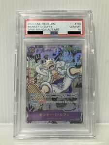 HS206-0501-83【中古】PSA10 SEC コミパラ モンキー・D・ルフィ ニカ ギア5 コミックパラレル スーパーパラレル ワンピースカード OP05-119