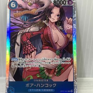 HS285-240508-083【中古】ワンピースカードゲーム ボア・ハンコック OP07-051 SR パラレルレア 4枚セット ③の画像3