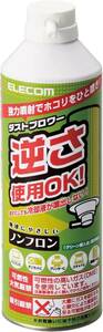 エレコム(ELECOM) エアダスター 逆さ使用OK 350ml ECO (フロンガス不使用) ダストブロワー AD-ECOM 1