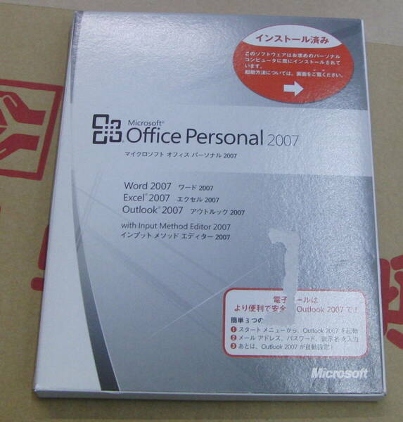 Microsoft Office 2007 Personal 