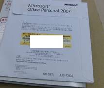 Microsoft Office 2007 Personal _画像3