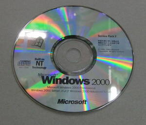Windows2000 Professional ServisePack2