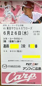 6/26( water ) Hiroshima - Tokyo Yakult Swallows ( Mazda Stadium ) Coca * Cola terrace seat 2 floor 1. side 7 seater .7 pieces set 