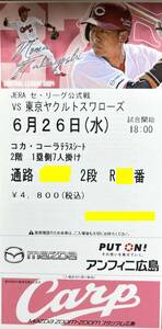 6/26( вода ) Hiroshima - Tokyo Yakult Swallows ( Mazda Stadium ) Coca * Cola терраса сиденье 2 этаж 1. сторона 7 местный .7 шт. комплект _