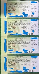  regular price prompt decision 6/25( fire ) Hanshin - middle day ( Kurashiki * muscat Stadium )A inside . designation seat B Zone 1. side 1~4 sheets ream number 