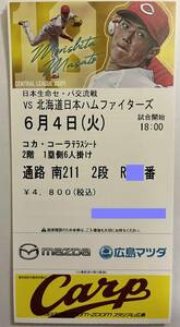  regular price prompt decision 6/4( fire ) Hiroshima - Japan ham ( Mazda Stadium ) Coca * Cola terrace seat 1. side 6 seater .6 pieces set 