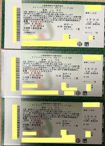  обычная цена быстрое решение 6/25( огонь ) Hanshin - средний день ( Kurashiki * мускат Stadium )A внутри . указание сиденье B Zone 1. сторона 3 листов полосный номер 