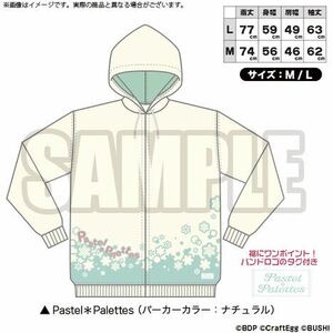 BanG Dream! ガールズバンドパーティ！ バンドイメージパーカー Pastel＊Palettes Lサイズ バンドリ/ガルパ/パスパレ