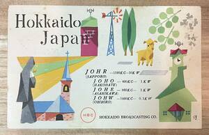  collection goods beli card reception proof proof JOHR 1190KC Hokkaido broadcast corporation Hokkaido Japan