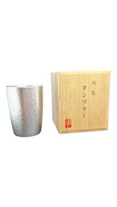 21498 大阪錫器/錫製/タンブラー/スタンダード/伝統工芸/食卓/容器/コレクション/父の日/贈り物/プレゼント/敬老の日