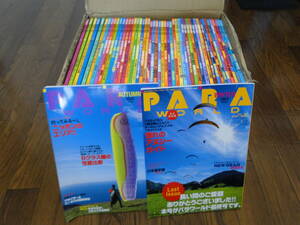 * rare waste .* paraglider pala world 50 pcs. 10 yearly amount together PARA WORLD