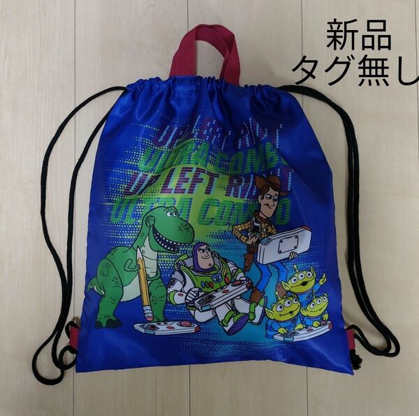【新品】 ナップサック トイ・ストーリー 新入園 新入学
