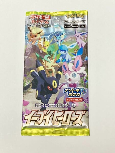 【新品未開封 送料無料 即日対応 1パック】 ポケカ ポケモンカード イーブイヒーローズ 日本語 s6a バラパック