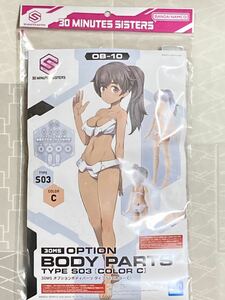 [ new goods unopened free shipping the same day correspondence ] 30MS option body parts type S03 color C 30MINUTES SISTERS Lulu che si Anayi ru car na swimsuit 