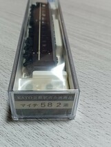 マイテ58 2 ホビーセンターKATO 京都店特別企画品 未使用保管品 KATO Nゲージ 茶 東シナ カトー_画像3