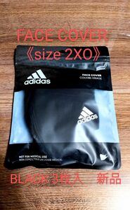 【adidas】フェイスカバー マスク ブラック 3枚入 (size 2XO) 