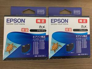 EPSON／エプソン　純正　インクカートリッジ　2個セット　KAM-BK-L　カメ　ブラック　増量