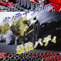 ソケットレンチ 46点 セット ケース収納 六角 DIY 車 バイク 整備 工具 スパナ ドライバー トルクス ヘックス 自転車 修理 コンパクト 組立_画像5