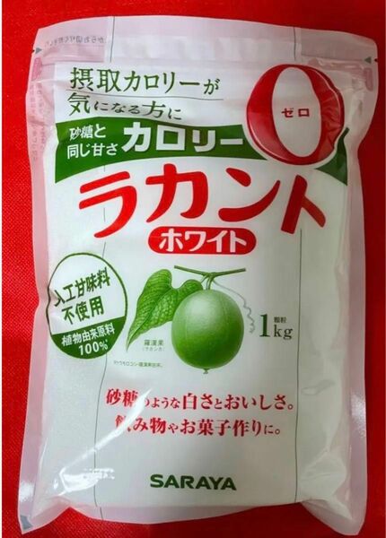 ラカントホワイト 1kg