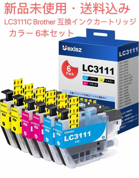 Brother 互換インクカートリッジ LC3111 インク カラー 6本セット