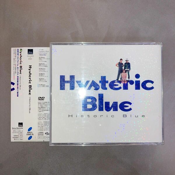 [初回限定盤 CD +DVD] Hysteric Blue Historic Blue