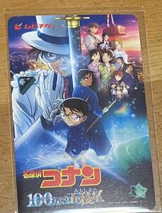 【番号通知】名探偵コナン 100万ドルの五稜星 ムビチケ 一般券 未使用名探偵コナン