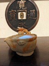 備前、宝瓶、煎茶、龍、急須、古い、名工、置物、時代物、茶器、珍品 茶道具 煎茶道具_画像3