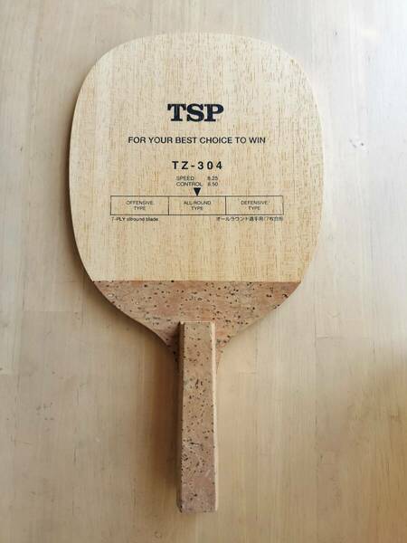 【廃盤品】卓球ペンラケット　TSP　『TZ 304』 角丸型