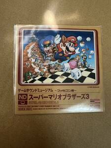 CD ゲームサウンドミュージアム ファミコン編 スーパーマリオブラザーズ3 Nintendo DREAM Vol.112 特別付録