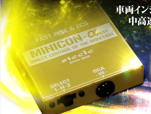 ジェイロード シエクル ミニコンアルファ エッセ L2#5S MCA-53AX