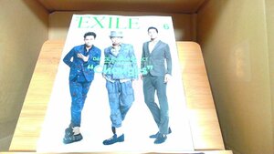 月刊EXILE 2014年6月 vol.74 2014年6月1日 発行