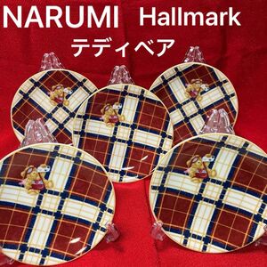 NARUMI ホールマーク・テディベアプチプレートセット5枚　チェック　未使用品