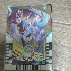 仮面ライダーガッチャード　ライドケミートレカ　パラレル　マジェード　ガッチャレア