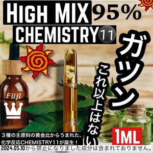 CHEMISTRY11 PayPay限定価格