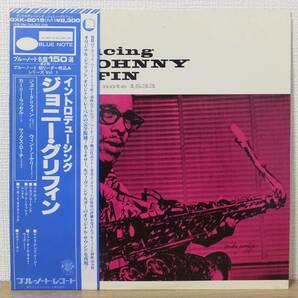 帯付 LPレコード INTRODUCING イントロデューシング JOHNNY GRIFFIN ジョニー・グリフィン GXK-8015(M) BLP 1533 ブルーノート 名盤150選の画像1