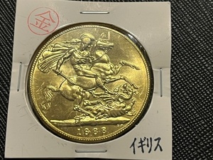 ★送料150円★1888年イギリスセントジョージ　背女王像 金貨 英国コイン 古銭★