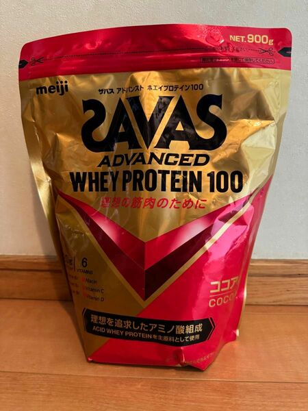 28明治　ザバス(SAVAS) アドバンストホエイプロテイン100 ココア味 900g 　理想の筋肉　アスリート　スポーツ　安い