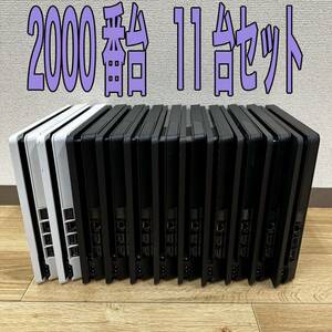 動作品 SONY PS4 PlayStation4 CUH-2000A/ 2100A /2200A/ 2200B HDD 500GB 1TB まとめて ( 11台) 本体 PlayStation ソニー 初期化済