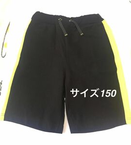 branshes （ブランシェス）ハーフパンツ150サイズ　半ズボン成長期　中古品　　