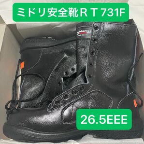 【新品未使用】ミドリ安全 RT731F 消防 P-4 長編上静電安全靴　26.5EEE