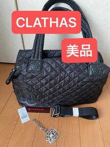 クレイサス(CLATHAS) スピカ　ボストンバッグL 美品