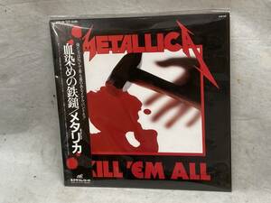 ●LP●K25P 438/帯あり●Metallica/メタリカ●KILL 'EM ALL [血染めの鉄鎚(ハンマー)/キル・エム・オール]●動作未確認・返品返金不可●