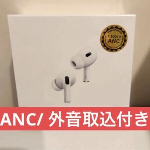 Airpods pro 2 第二世代互換品 Real Pro 2 完全版　ノイズキャンセリング　ワイヤレスイヤホン